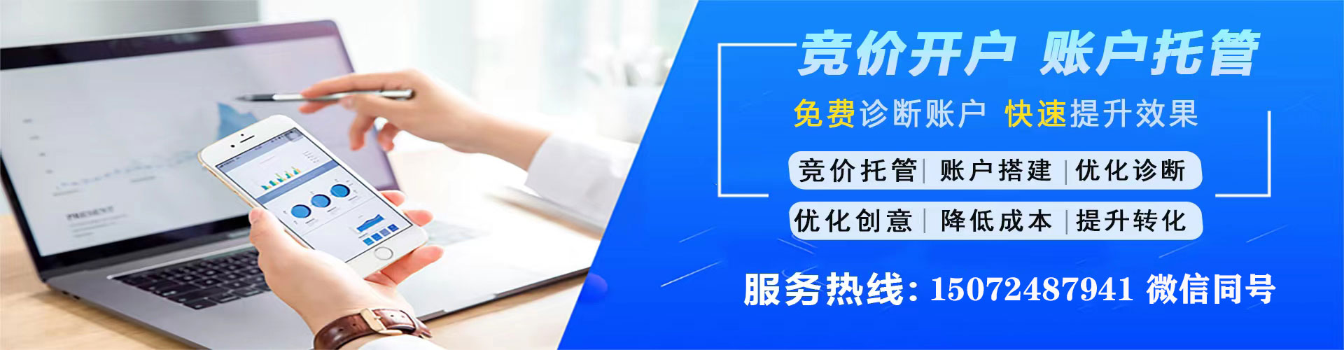蓟州微博信息流